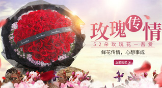 广东湛江市吴川市博铺街道水清社区鲜花速递